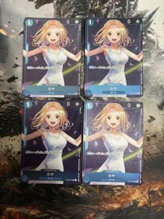 ワンピースカード カヤ スタンダードバトル優勝プロモ 4枚 2 - メルカリ