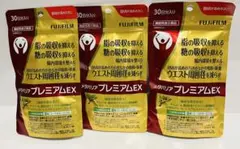 メタバリア プレミアムEX30日分×メタバリア 葛の花イソフラボンEX15日