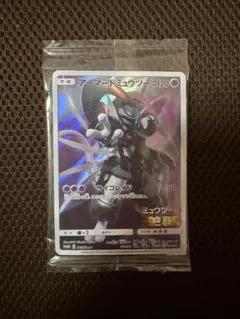 【新品】【未開封】アーマードミュウツー　劇場版プロモ　ミュウツーの逆襲