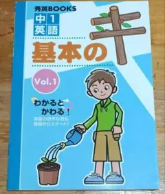 公文 英語 KⅠ 81〜90、121〜200 - メルカリ