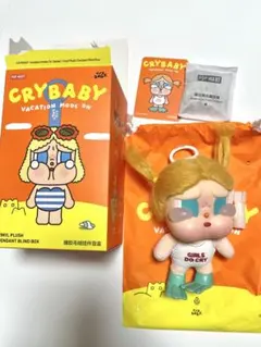 クライベイビー　バケーションモードオン