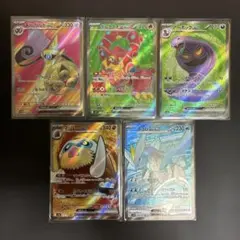 ポケモンカード ex SR5枚セットのサムネイル