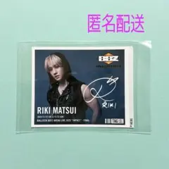 2025年最新】松井利樹の人気アイテム - メルカリ