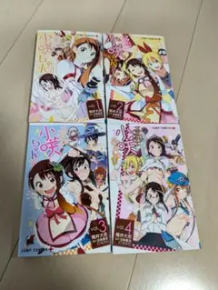 マジカルパティシエ小咲ちゃん!! 全巻セット