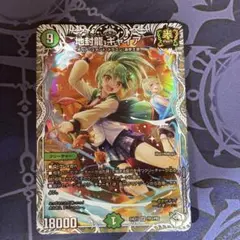 2025年最新】地封龍ギャイアの人気アイテム - メルカリ