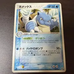 カメックス PCG 構築済みスターター 大海のカイオーガex ポケカ 1EDのサムネイル
