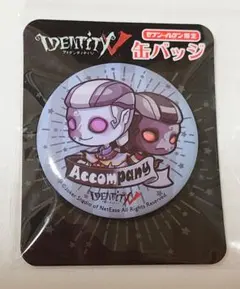 第五人格 IdentityⅤ 白黒無常 セブンイレブン限定 缶バッジ