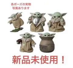 STAR WARS グローグー マンダロリアン UDF メディコムトイ3点セット