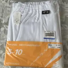 MITSUKOSHI S-10 メンズ下着 Mサイズ ホワイト
