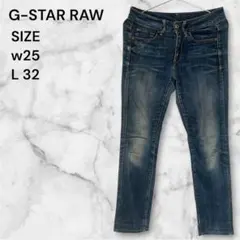 G-STARRAW◆3301HIGH STRAIGHT 定番モデル　色落ちのサムネイル
