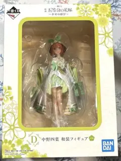 BANDAI - 五等分の花嫁　一番くじ　四葉セット ふるいちオンライン - ホビー/五等分の花嫁/中野四葉 「一番くじ