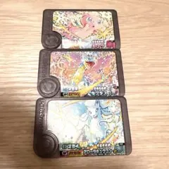 ポケモンフレンダ　３枚セット