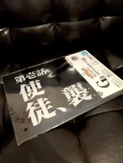 一番くじ　新世紀エヴァンゲリオン　G賞　クリアファイルセット