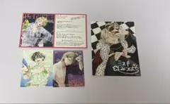 春の嵐とモンスター 野良猫と狼 ⑦