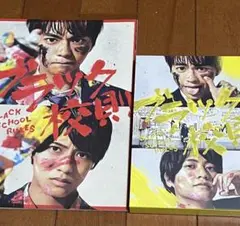 ブラック校則　DVD