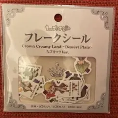 うたプリ グラショCCL ちびキャラVer. フレークシール 1組