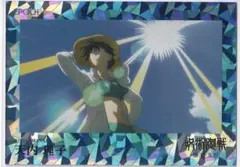 呪術廻戦 トレーディングカード　天内理子　epoch エポック　シリアル　psa