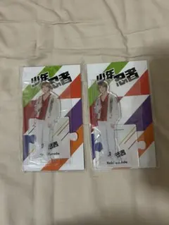 黒田光輝 アクスタ