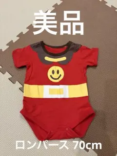 アンパンマン なりきりロンパース 夏服 70cm