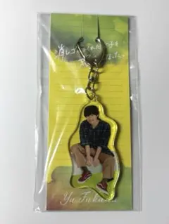 大橋和也 アクリルキーホルダー