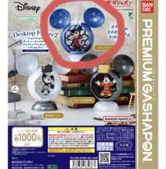 ディズニーキャラクター デスクトップフィギュア2