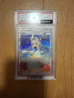 PSA10 ミカン SR ダークオーダー SM8a 058/052 - メルカリ