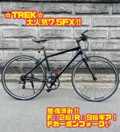 KAGRA Z-1B ブラック 700C 外装6段変速 - メルカリ