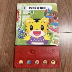 こどもちゃれんじ　イングリッシュ　えいご　おとえほん　Peek-a-Boo