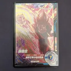 ドラゴンボールスーパーダイバーズ sdv6–072 孫悟空 界王拳 GDR - メルカリ