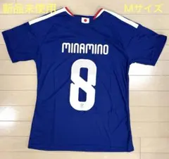 2026年最新】南野拓実 ユニフォームの人気アイテム - メルカリ