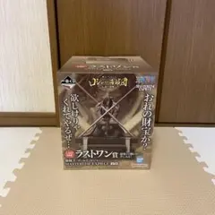 ワンピースラストワン賞ゴールド・ロジャー