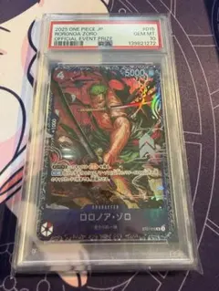 psa10 ロロノア・ゾロ SR フラッグシップバトル ベスト8記念品」)