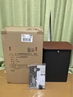 ポスト 玄関・屋外収納