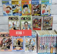 ☆え？レア？初版です！ワンピース　ONE PIECE 1巻〜5巻　おまけも初版！