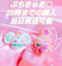 ぷちきゅあ　プチっとすわりマス　マスコット魔法つかいプリキュア2人はプリキュア
