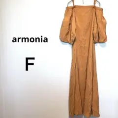 アルモニア　オフショルダー ロング　ワンピース オレンジ　Ｆ　袖ふわ　調整
