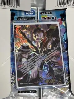 【✨1000スタ✨】赤井秀一&ジン　名探偵コナンカードゲーム