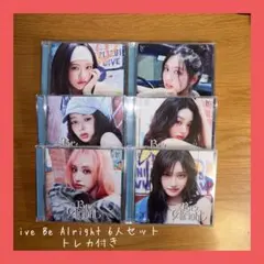 ive be alright 通常盤　封入トレカ　6種コンプ ive be alright 通常盤 封入トレカ 6種コンプ - メルカリ