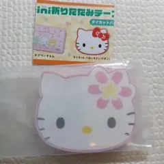 【NK-10】サンリオキャラクターズ ミニミニ折りたたみテーブル ハローキティ