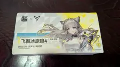 Flydigi Direwolf4 アークナイツ エンドフィールド コラボ 新品 - メルカリ