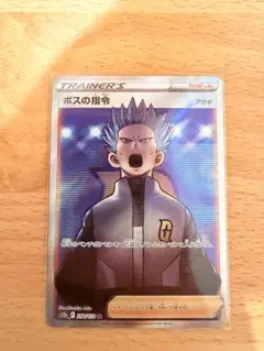 2026年最新】アカギの人気アイテム - メルカリ