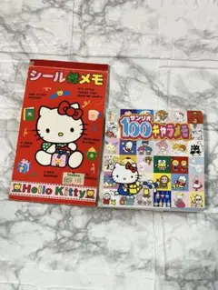 サンリオ100キャラメモ2011とキティちゃんシール付メモ1992のセット