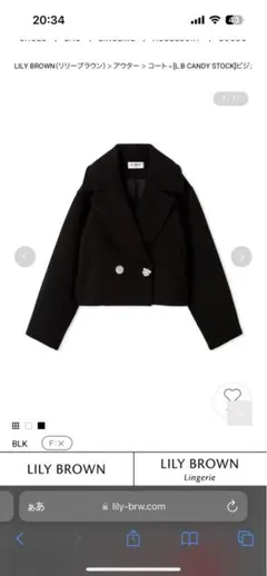 シナモン様専用ページ