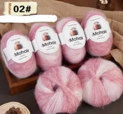 モヘア毛糸ピンク系6点