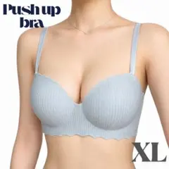 ブラジャー ブラ ノンワイヤー 脇高 盛りブラ シームレス XL ブルー 美胸