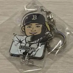 オリックス 太田椋 アクリルキーホルダー 最後まで熱く！