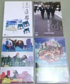 加山雄三 若大将シリーズ DVD 全18巻セット レンタル落ち - メルカリ