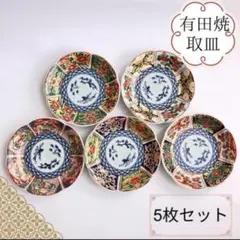 ※5枚セット価格※　有田焼　花形取皿　5寸　16.8×H3cm　古伊万里様式