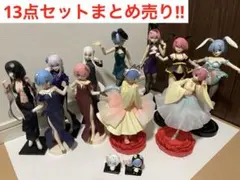 Re:ゼロから始める異世界生活 プライズフィギュア・カプセルトイまとめ売り