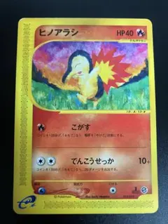 2026年最新】ポケモンナイスカードの人気アイテム - メルカリ